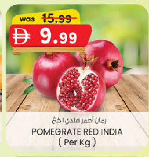 from India available at ك. إم. هايبرماركت in الإمارات العربية المتحدة , الامارات - أبو ظبي