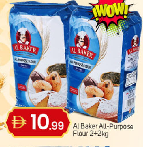 available at سوق طلال in الإمارات العربية المتحدة , الامارات - دبي