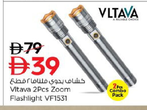 available at Nesto Hypermarket in UAE - Fujairah