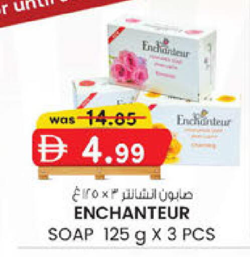 available at ك. إم. هايبرماركت in الإمارات العربية المتحدة , الامارات - أبو ظبي