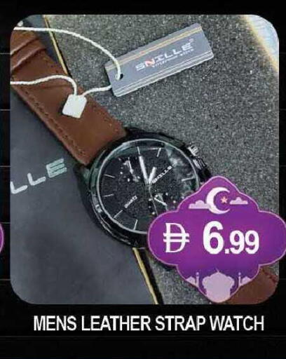 available at المدينة in الإمارات العربية المتحدة , الامارات - دبي