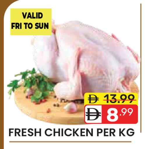 available at دريم نايت هايبرماركت in الإمارات العربية المتحدة , الامارات - دبي