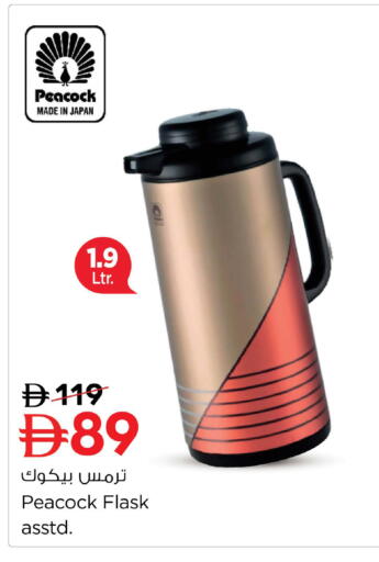 available at نستو هايبرماركت in الإمارات العربية المتحدة , الامارات - رَأْس ٱلْخَيْمَة