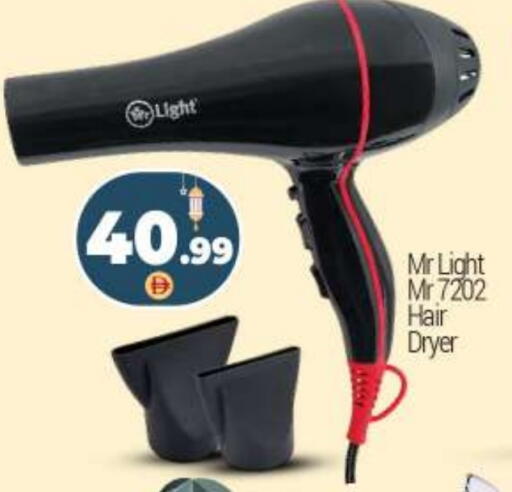 available at BIGmart in UAE - Dubai