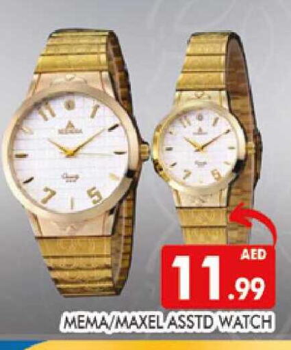 available at المدينة in الإمارات العربية المتحدة , الامارات - دبي