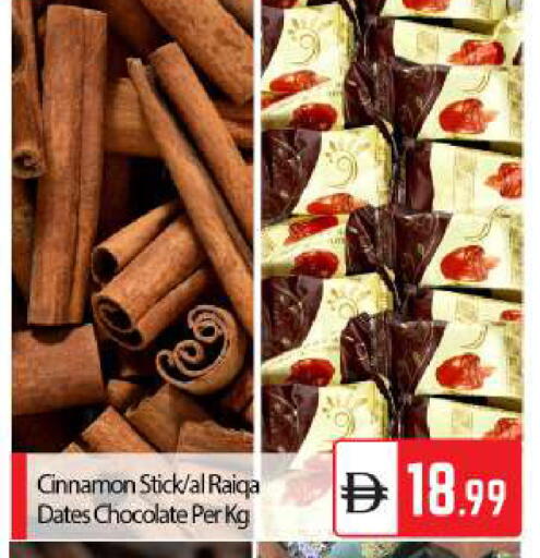 Cinnamon available at بيج مارت in الإمارات العربية المتحدة , الامارات - أبو ظبي