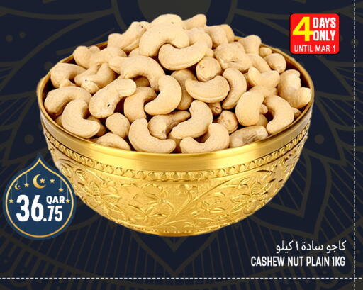 available at Food Palace Hypermarket in Qatar - Doha