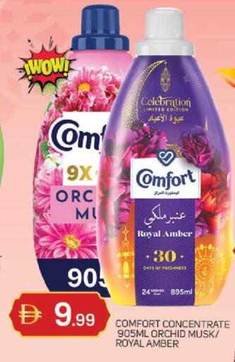 available at سوق طلال in الإمارات العربية المتحدة , الامارات - دبي