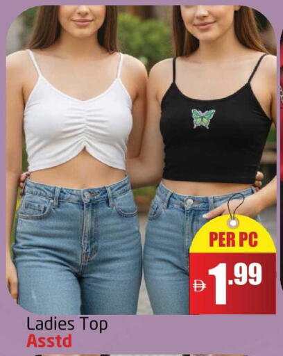 available at Delta Centre in UAE - Dubai