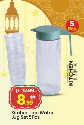 available at مارك & سيف in الإمارات العربية المتحدة , الامارات - أبو ظبي