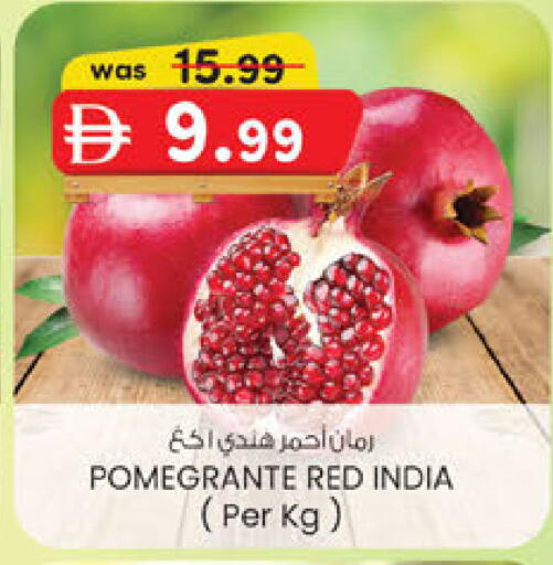 from India available at ك. إم. هايبرماركت in الإمارات العربية المتحدة , الامارات - أبو ظبي