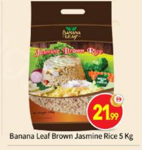 Banana available at BIGmart in UAE - Abu Dhabi