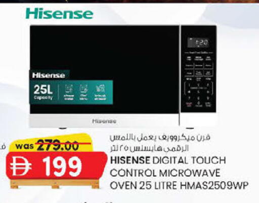 available at ك. إم. هايبرماركت in الإمارات العربية المتحدة , الامارات - أبو ظبي