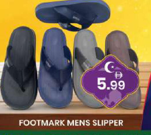 available at مبارك هايبرماركت الشارقة in الإمارات العربية المتحدة , الامارات - الشارقة / عجمان