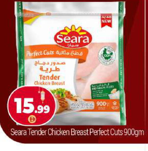 available at بيج مارت in الإمارات العربية المتحدة , الامارات - أبو ظبي