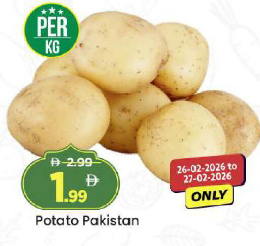 Potato from Pakistan available at مارك & سيف in الإمارات العربية المتحدة , الامارات - أبو ظبي