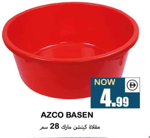 available at سوق المبارك هايبرماركت in الإمارات العربية المتحدة , الامارات - الشارقة / عجمان