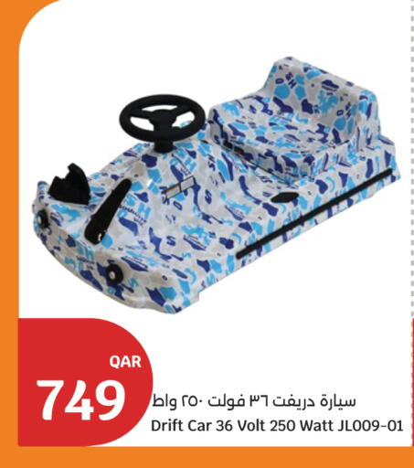 available at سيتي هايبرماركت in قطر - الدوحة