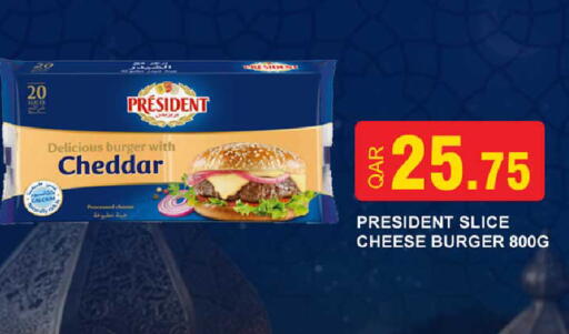 available at Rawabi Hypermarket in Qatar - Al Daayen