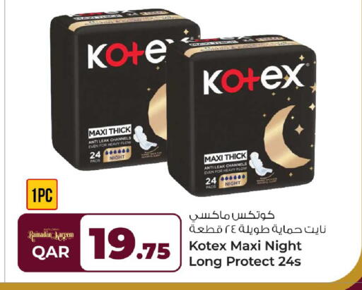 available at Rawabi Hypermarket in Qatar - Al Shamal