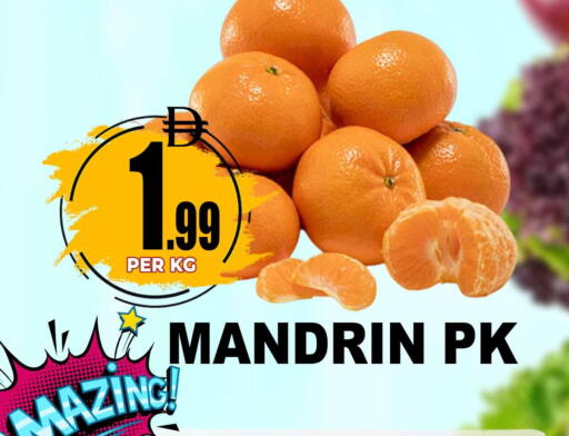 available at مركز الخصومات سنترو in الإمارات العربية المتحدة , الامارات - دبي