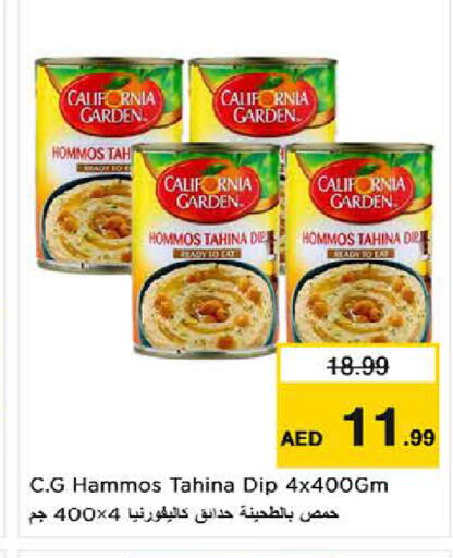available at Last Chance  in UAE - Fujairah