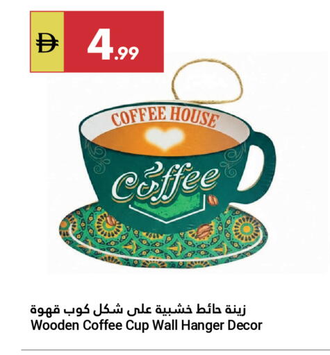 available at Grand Emirates Market in UAE - Abu Dhabi