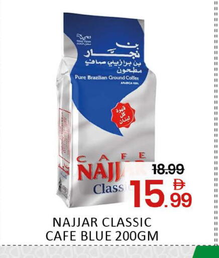 Mango available at مانجو هايبرماركت in الإمارات العربية المتحدة , الامارات - دبي