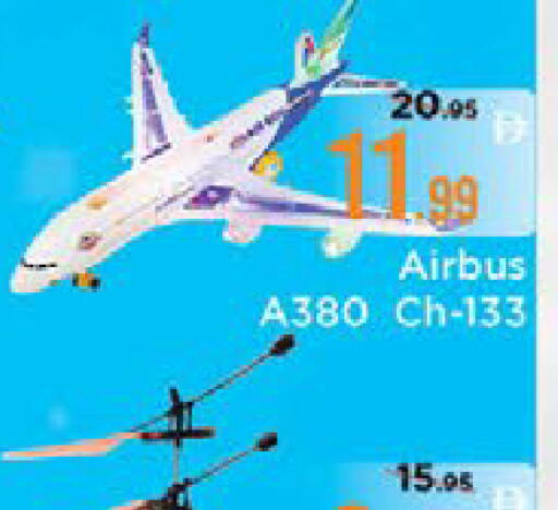 available at AIKO Mall and AIKO Hypermarket in UAE - Al Ain