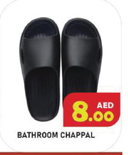 available at Baniyas Spike  in UAE - Ras al Khaimah
