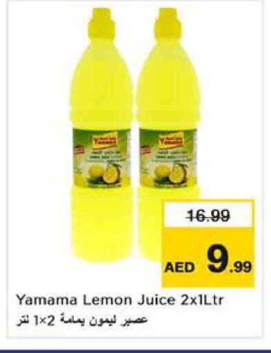 Lemon available at نستو هايبرماركت in الإمارات العربية المتحدة , الامارات - الشارقة / عجمان