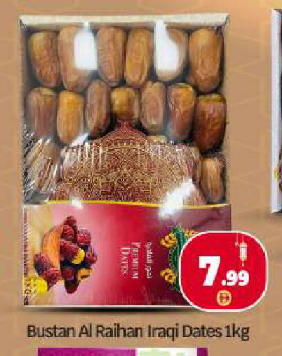 available at بيج مارت in الإمارات العربية المتحدة , الامارات - أبو ظبي