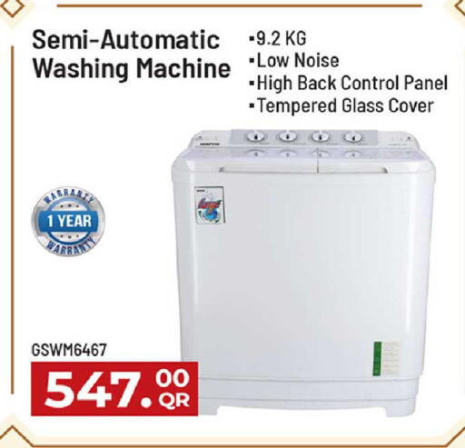 available at روابي هايبرماركت in قطر - الشحانية