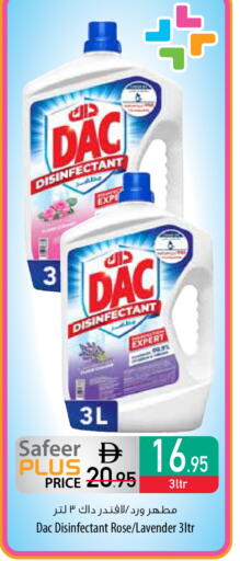 available at Safeer Market in UAE - Dubai