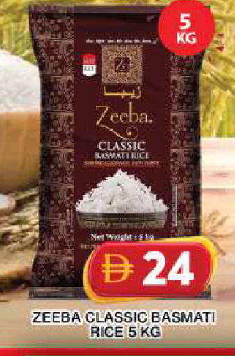 available at جراند هايبر ماركت in الإمارات العربية المتحدة , الامارات - دبي