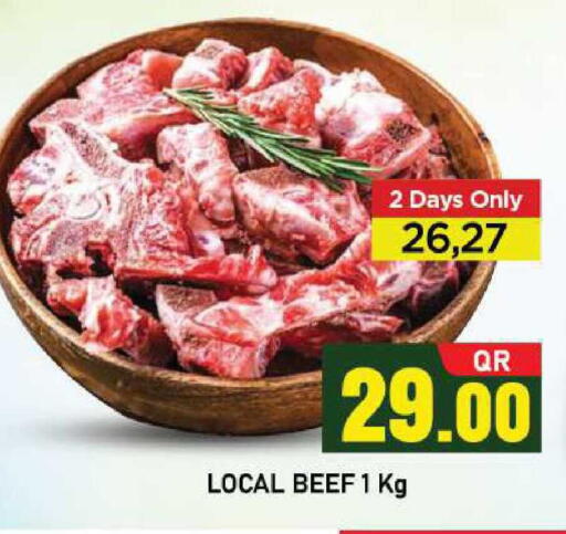 available at شوب اند سمايل هايبرماركت in قطر - الضعاين