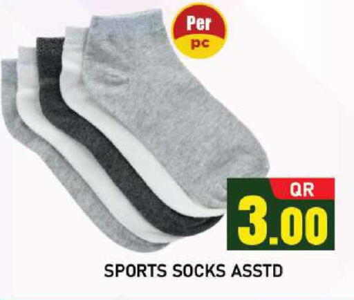 available at شوب اند سمايل هايبرماركت in قطر - الدوحة