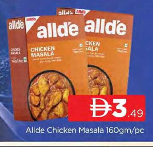 available at AL MADINA (Dubai) in UAE - Dubai