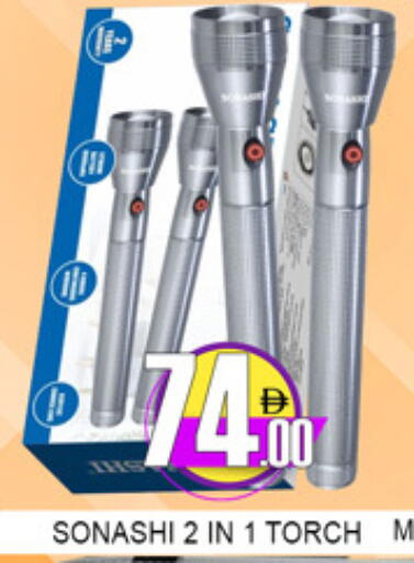 available at لكي سنتر in الإمارات العربية المتحدة , الامارات - الشارقة / عجمان