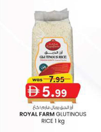 available at صفا اكسبريس سوبرماركت in الإمارات العربية المتحدة , الامارات - أبو ظبي