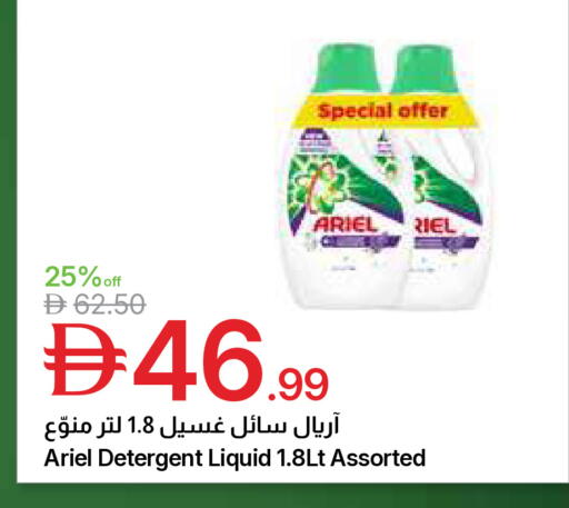 available at Emirates Co-Operative Society in UAE - Dubai