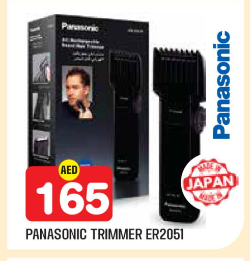 available at سنابل بني ياس in الإمارات العربية المتحدة , الامارات - أبو ظبي