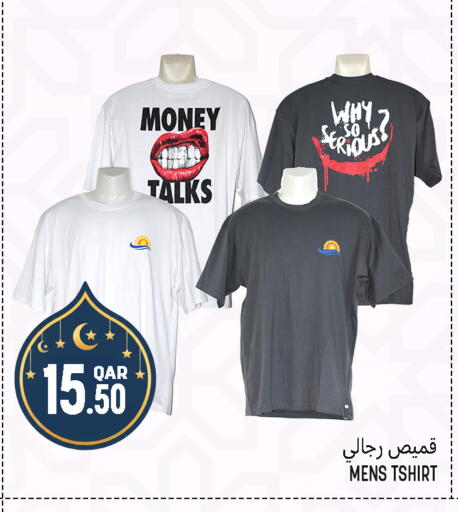 available at قصر الأغذية هايبرماركت in قطر - الدوحة