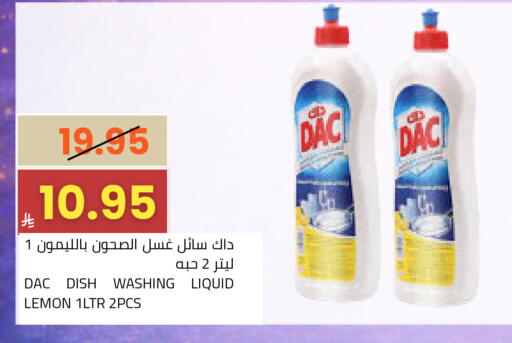 Lemon available at Astra Markets in KSA, Saudi Arabia, Saudi - Tabuk