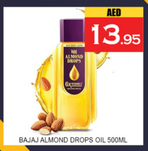 available at لكي سنتر in الإمارات العربية المتحدة , الامارات - الشارقة / عجمان