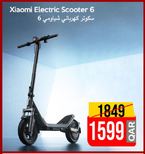 available at iCONNECT  in Qatar - Umm Salal