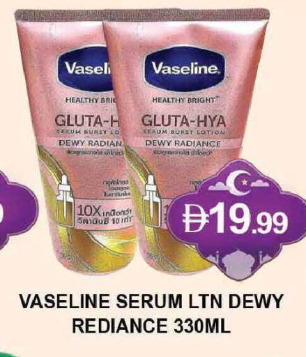 available at المدينة in الإمارات العربية المتحدة , الامارات - دبي