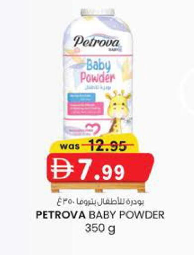 available at Safa Express Supermarket in UAE - Al Ain