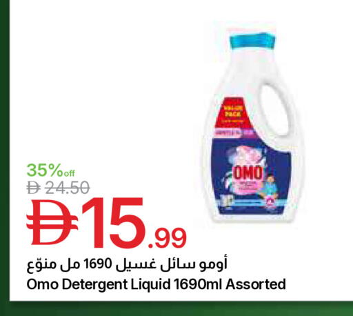 available at جمعية الامارات التعاونية in الإمارات العربية المتحدة , الامارات - دبي