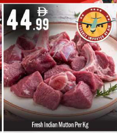 available at بيج مارت in الإمارات العربية المتحدة , الامارات - أبو ظبي